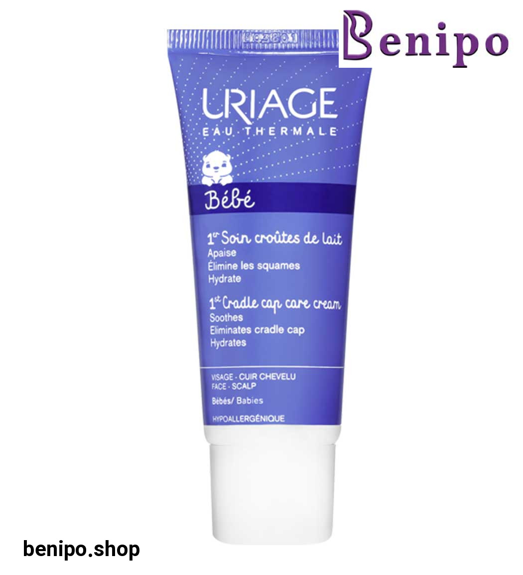 اولین کرم کردل کپ درمان شوره کف سر نوزادان