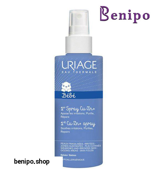 اولین اسپری کيوزينک کودک