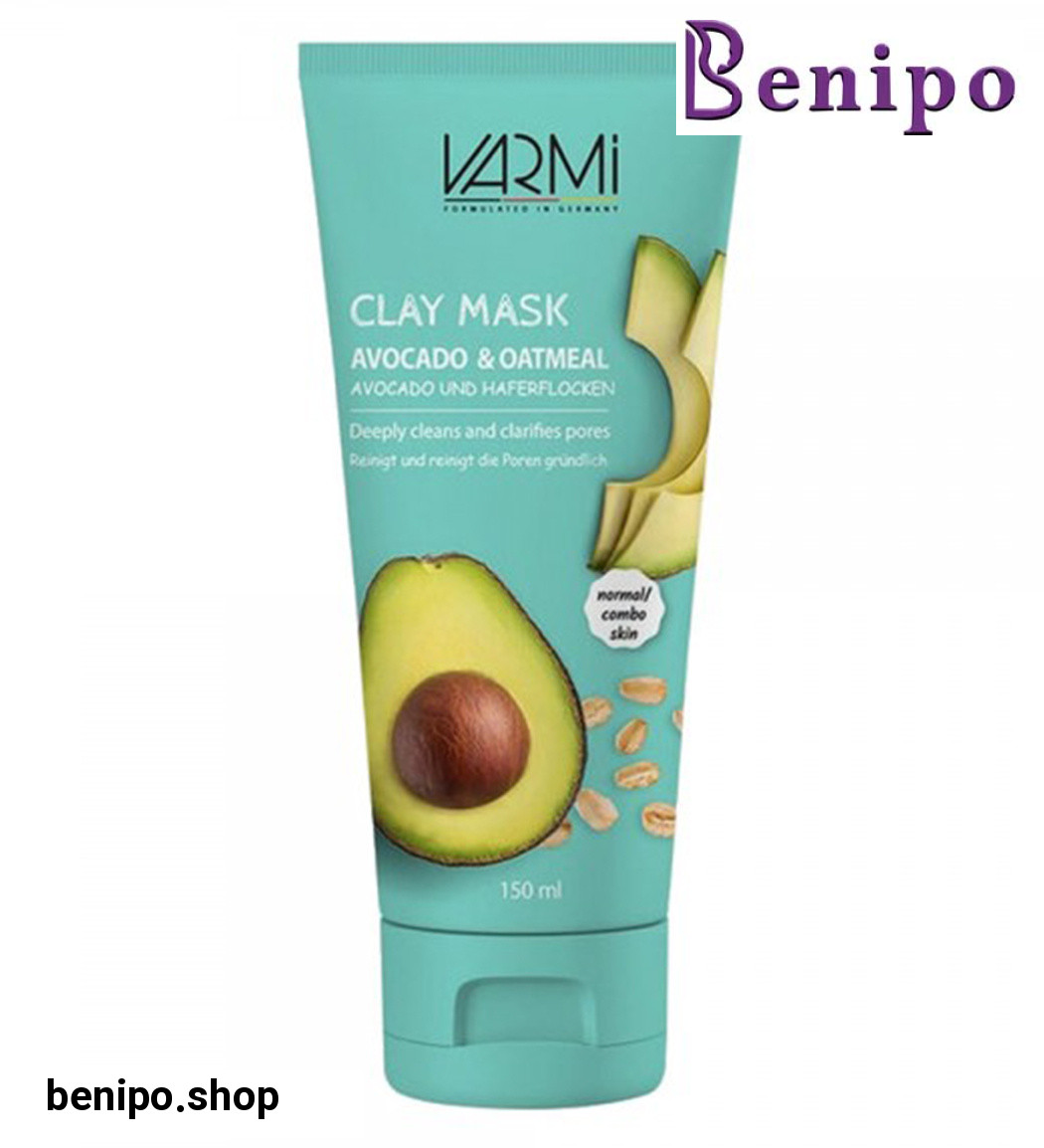 ماسک خاک رس آووکادو و جو 150میل