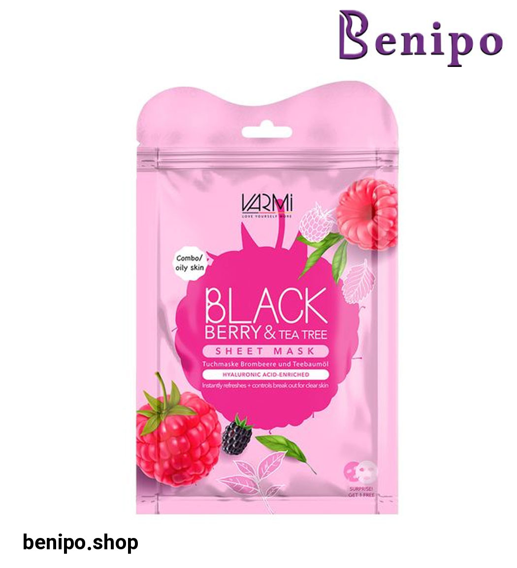 دبل شیت ماسک آبرسان تمشک و روغن درخت چای