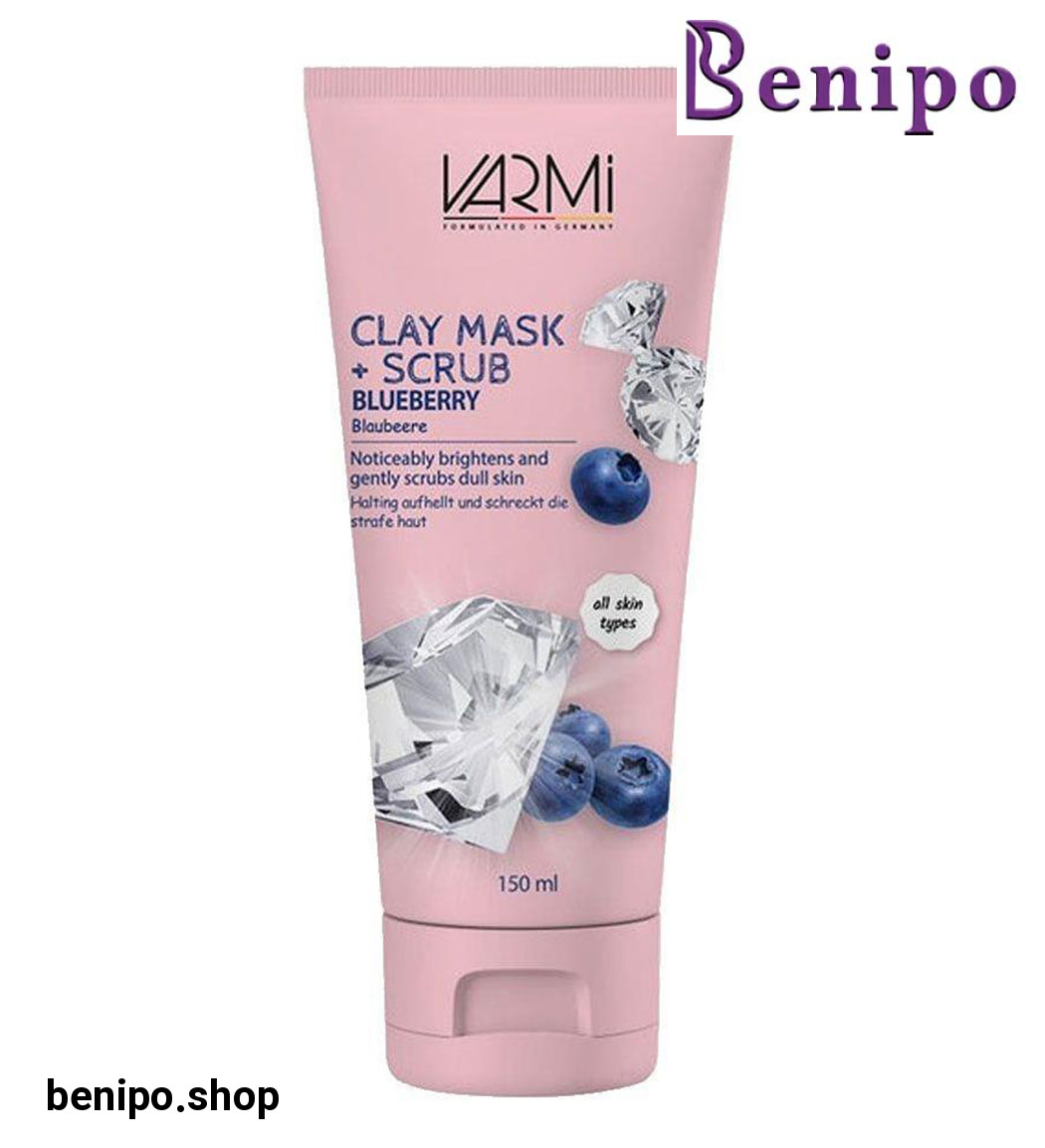 ماسک خاک رس و اسکراب بلوبری حجم 150میلی لیتر