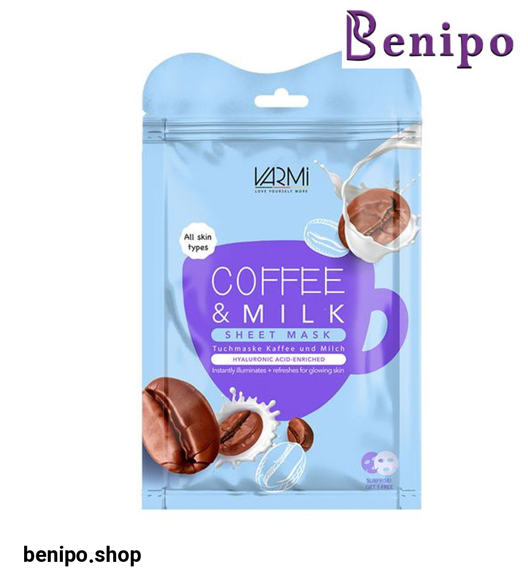 دبل شیت ماسک آبرسان شیر و قهوه