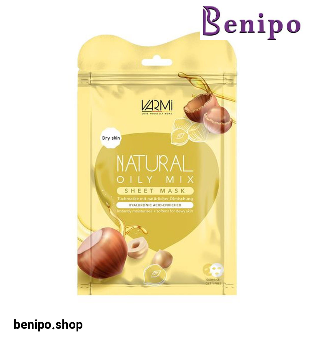 دبل شیت ماسک آبرسان اویل میکس