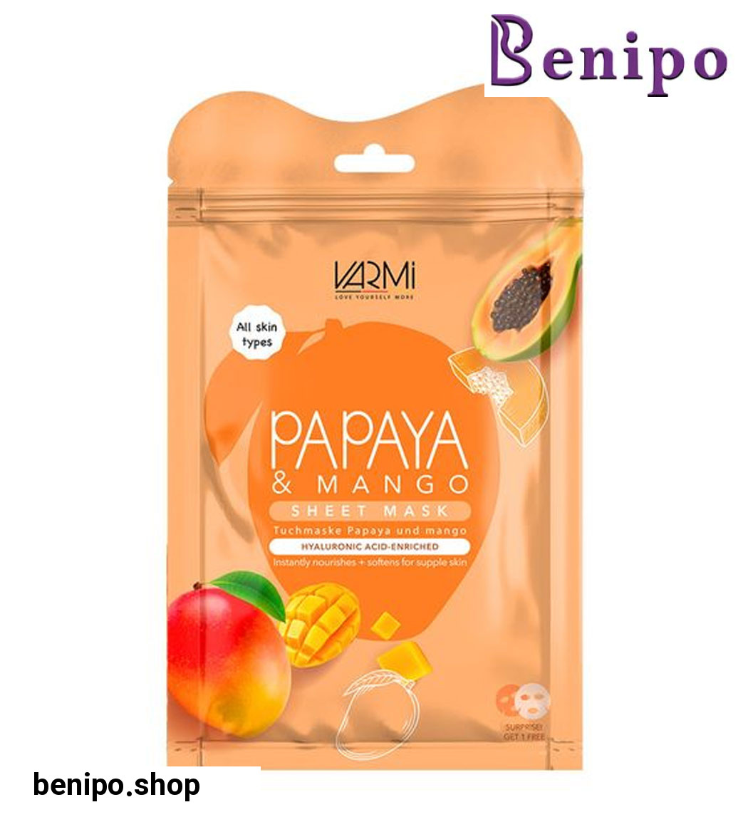 دبل شیت ماسک آبرسان پاپایا و انبه