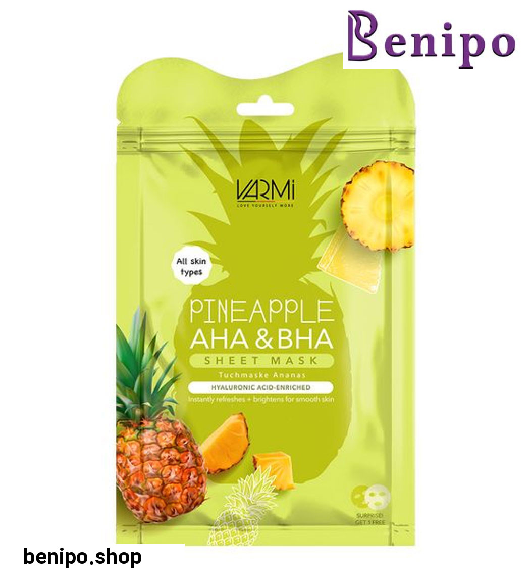 دبل شیت ماسک آبرسان آناناس