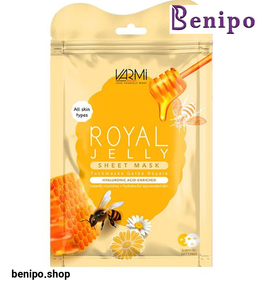 دبل شیت ماسک آبرسان رویال ژلی