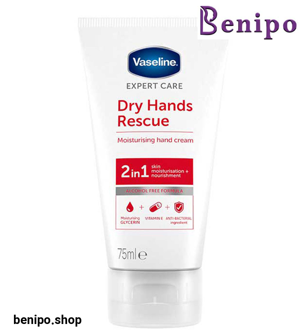 کرم دست آنتی باکتری حاوی ویتامین E حجم 75میل