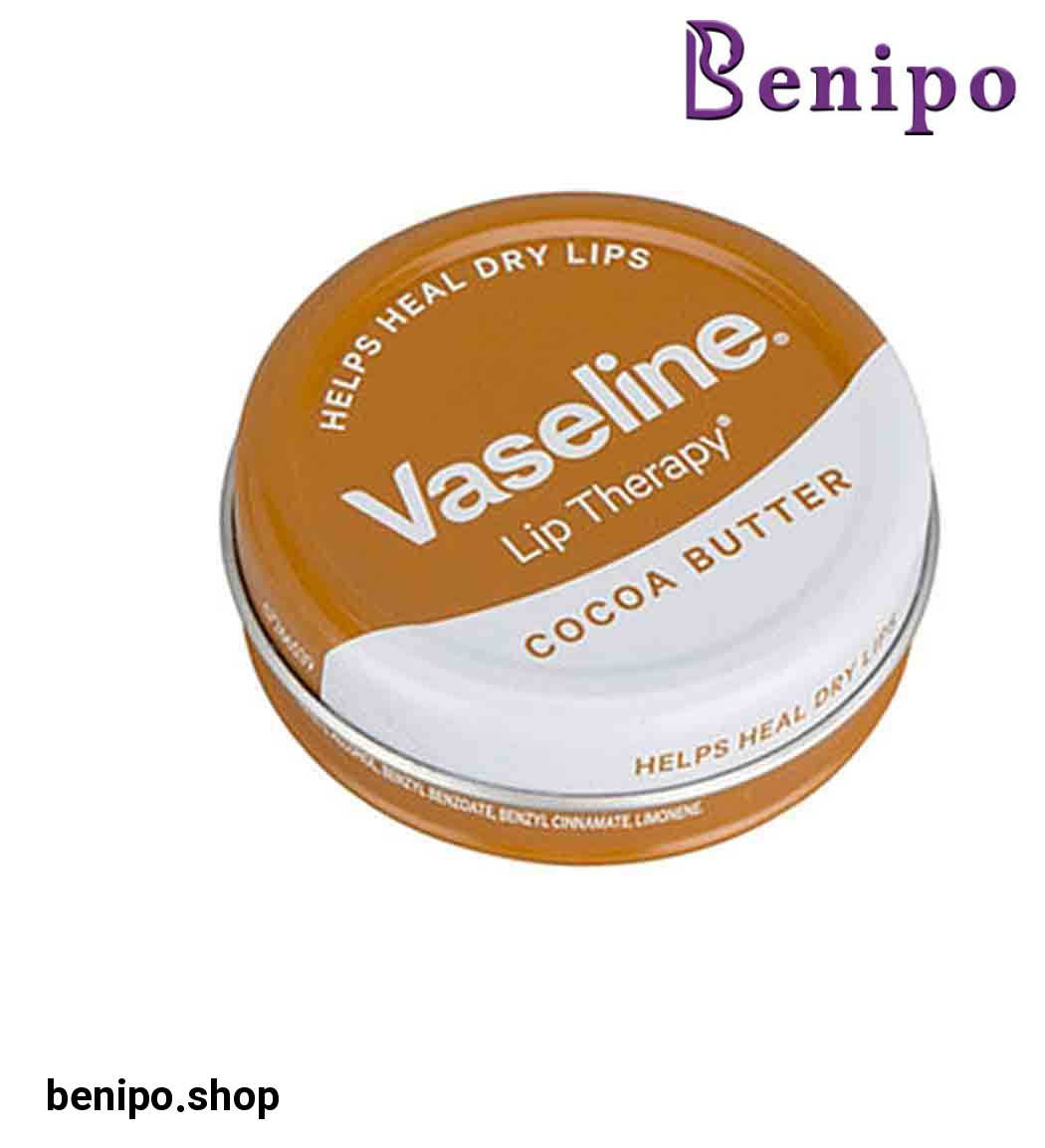 بالم لب کاسه ای کره کاکائو حجم 20 میل