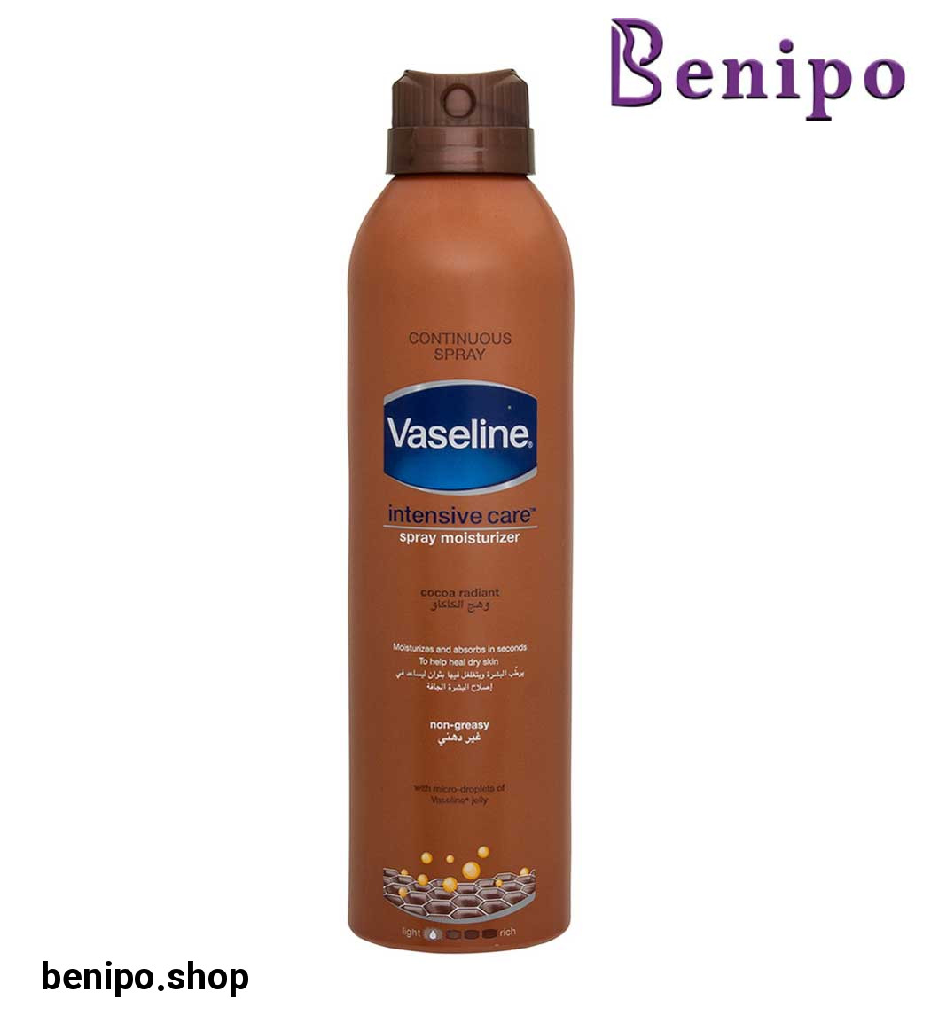 لوسیون اسپری کاکائو