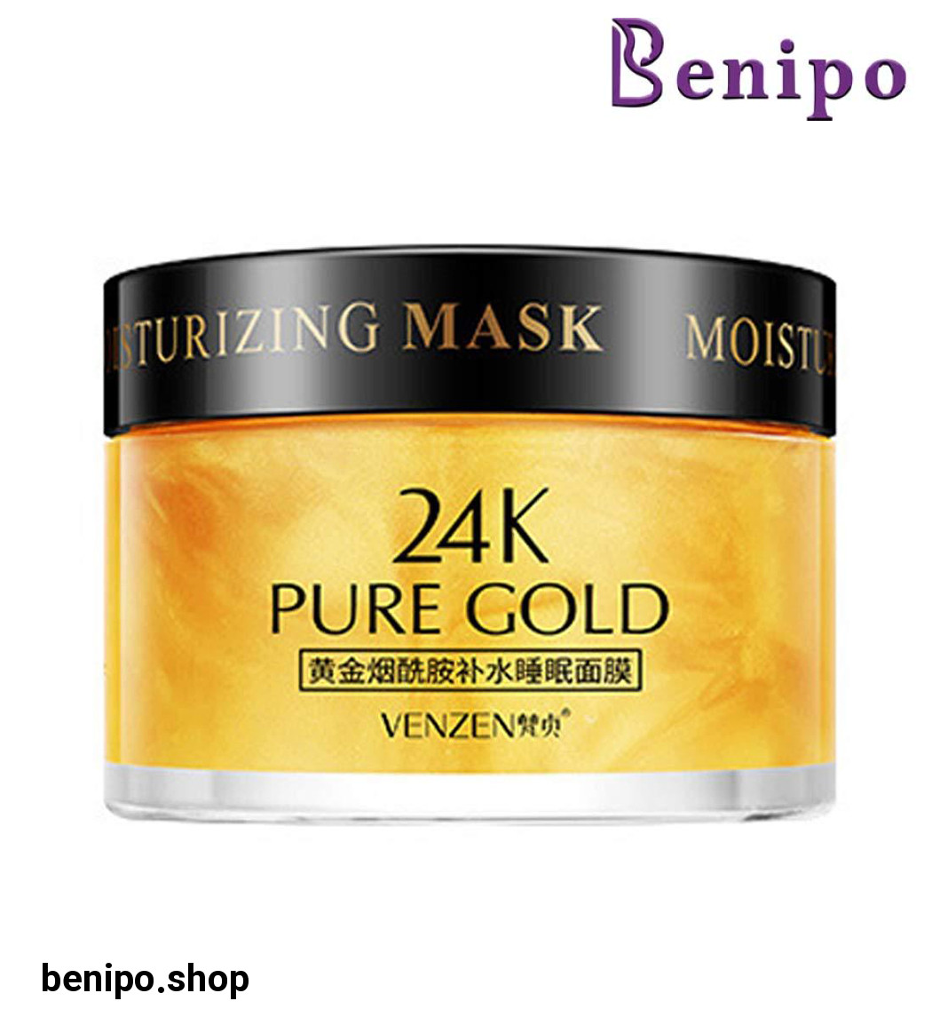 ماسک خواب طلا 120گرم