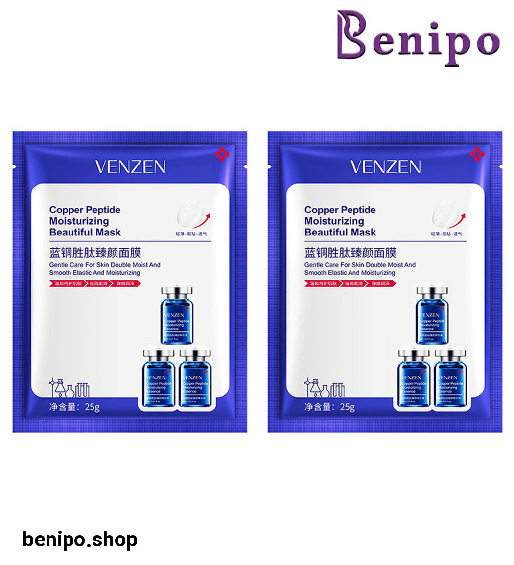 ماسک صورت مدل Copper Peptide مجموعه 2 عددی