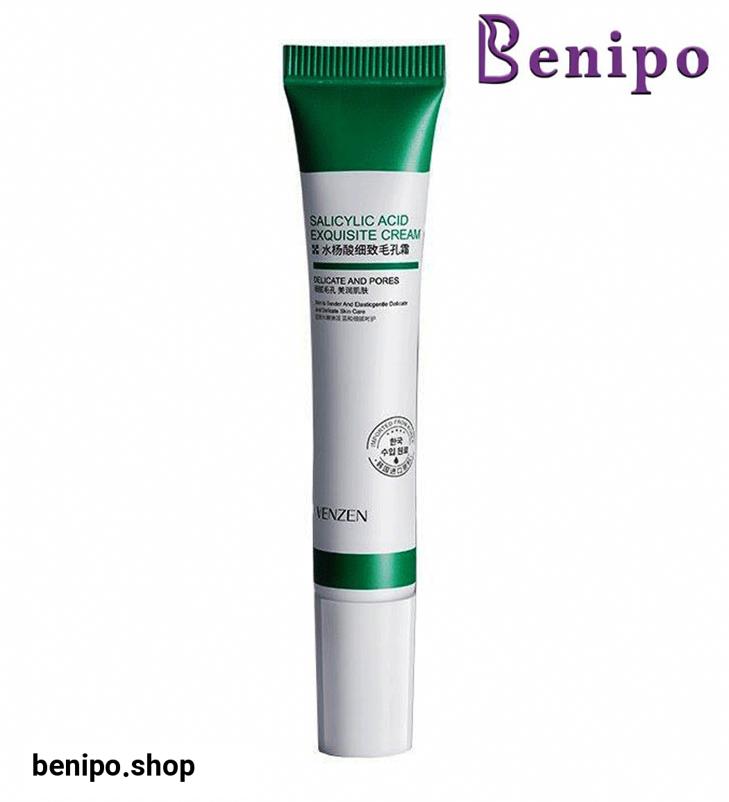 کرم ضد جوش سالیسیلیک اسید