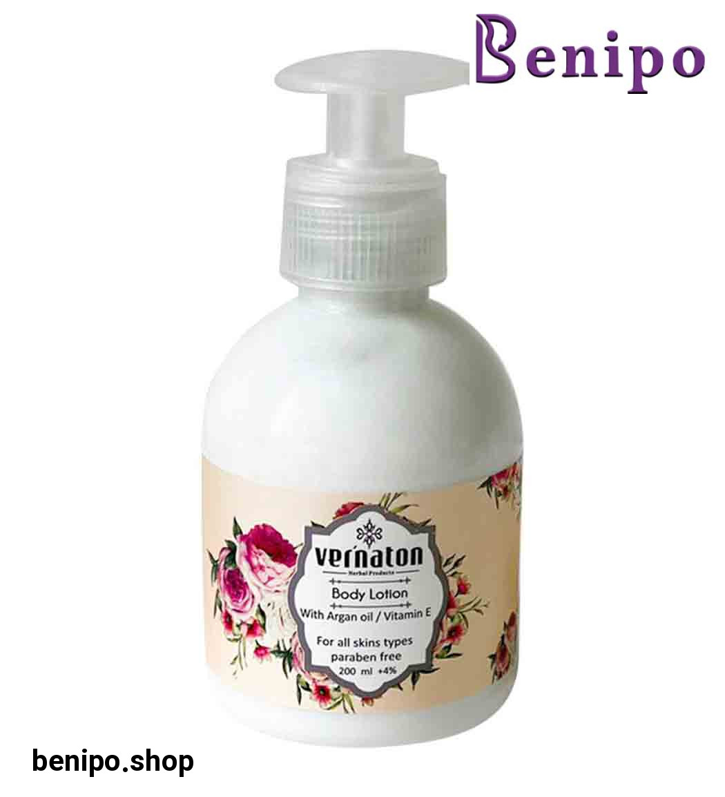 لوسیون نرم ومرطوب کننده بدن 200میل