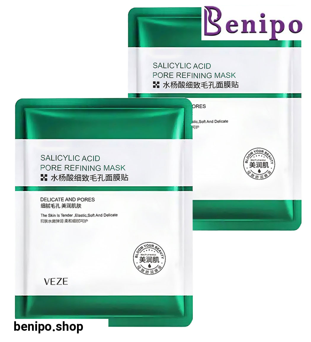 پک 2 عددی ماسک صورت ضد جوش مدل سالیسیلیک اسید