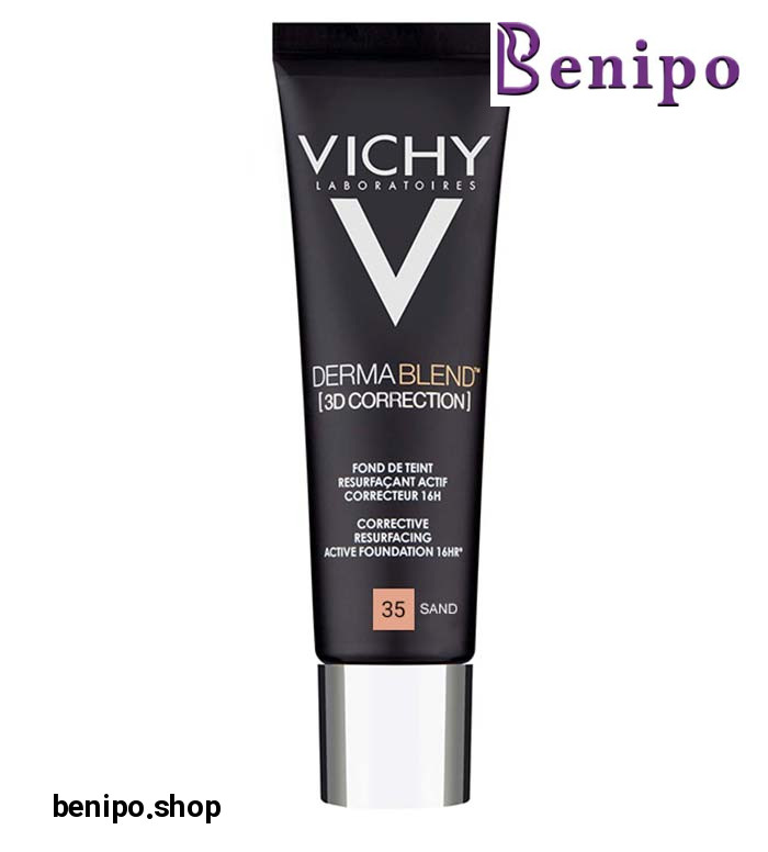 کرم پودر تری دی درمابلند