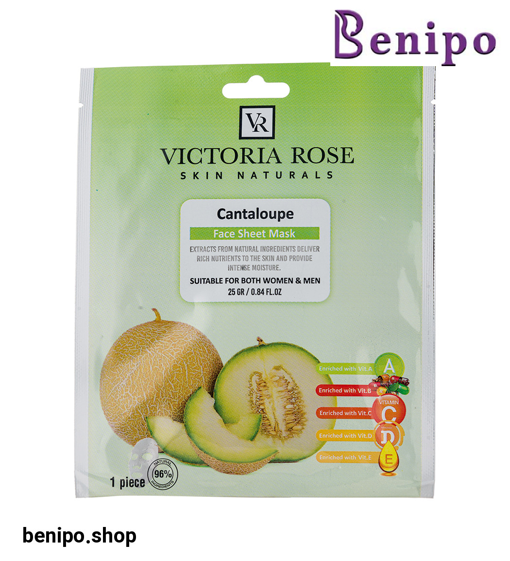 ماسک ورقه ای صورت طالبی