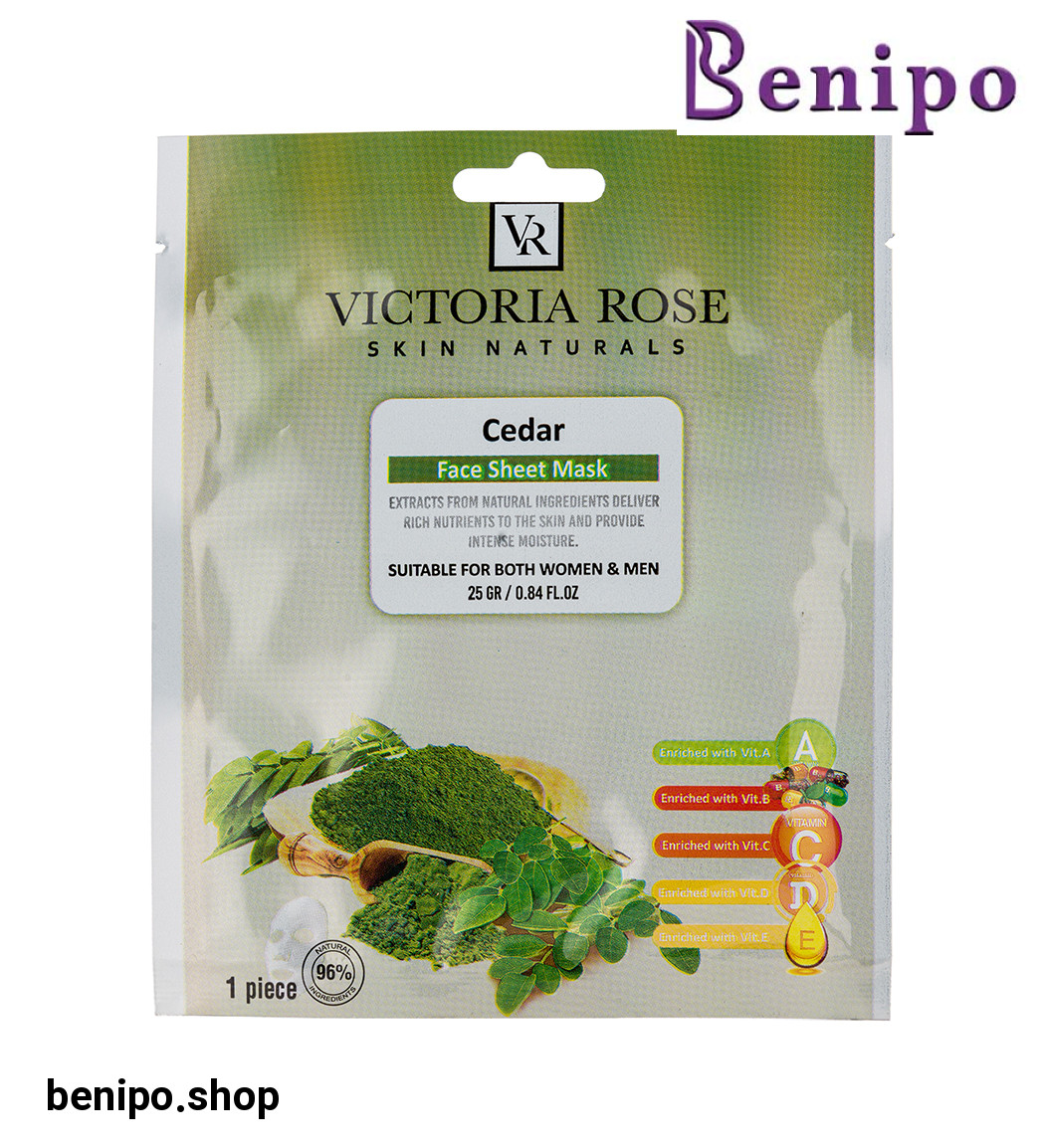 ماسک ورقه ای صورت سدر