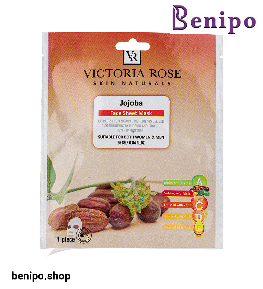 ماسک ورقه ای صورت جوجوبا