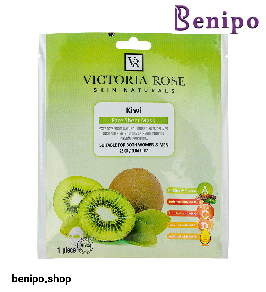 ماسک ورقه ای صورت کیوی