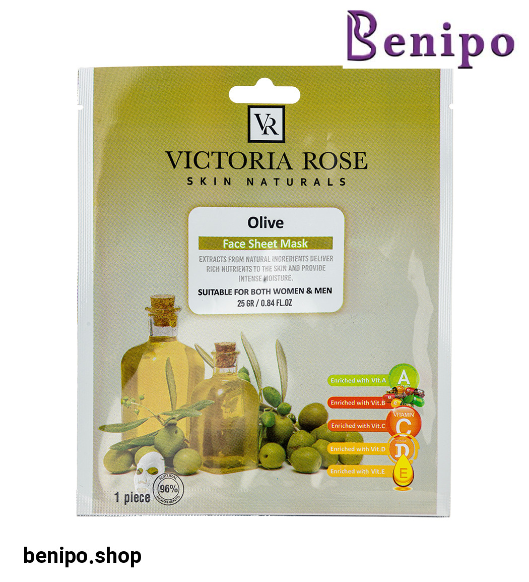 ماسک ورقه ای صورت زیتون