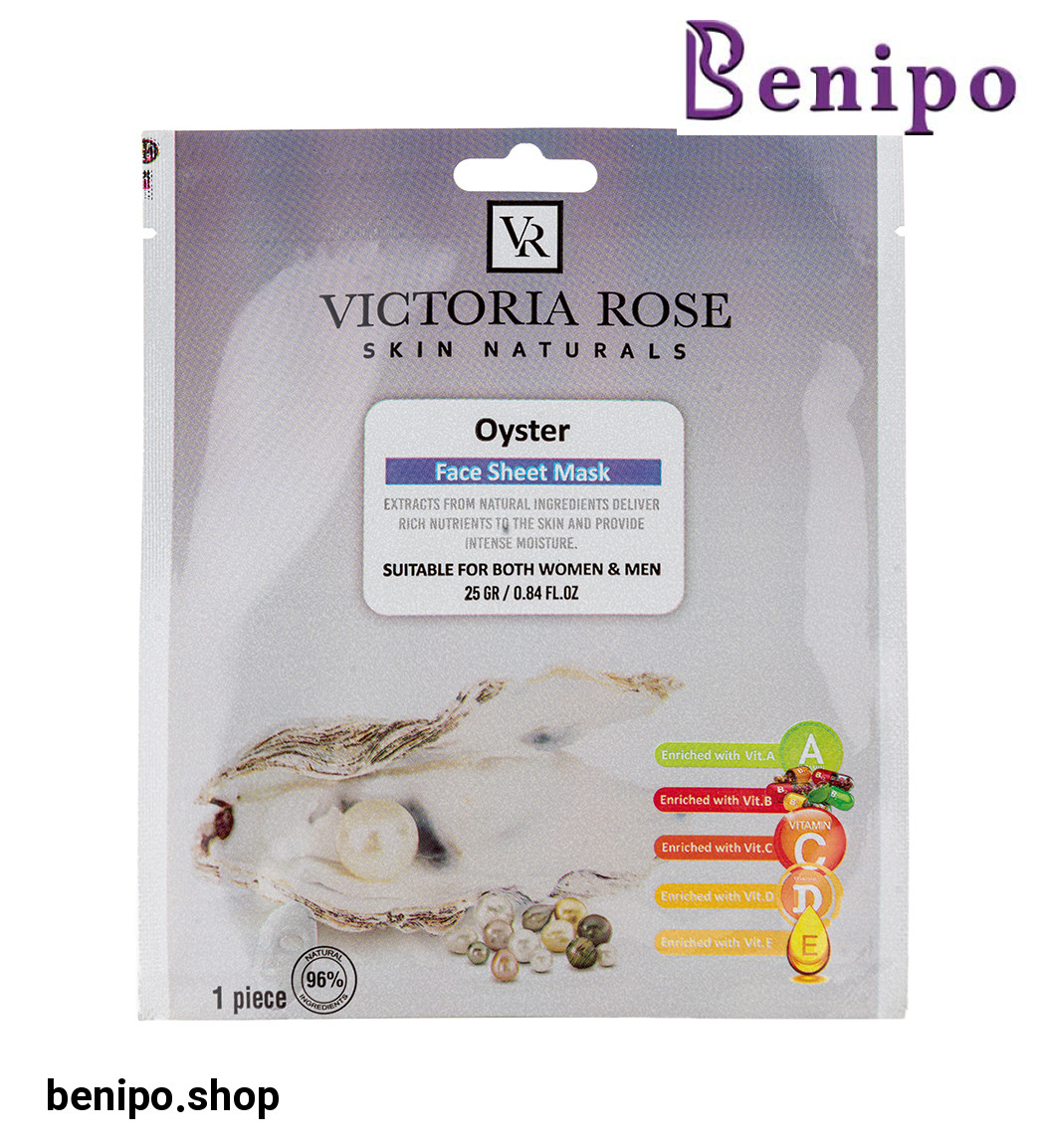 ماسک ورقه ای صورت حاوی عصاره صدف دریایی
