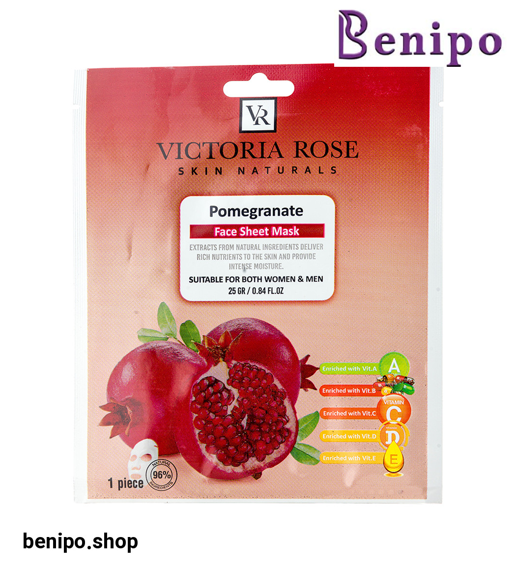 ماسک ورقه ای صورت انار