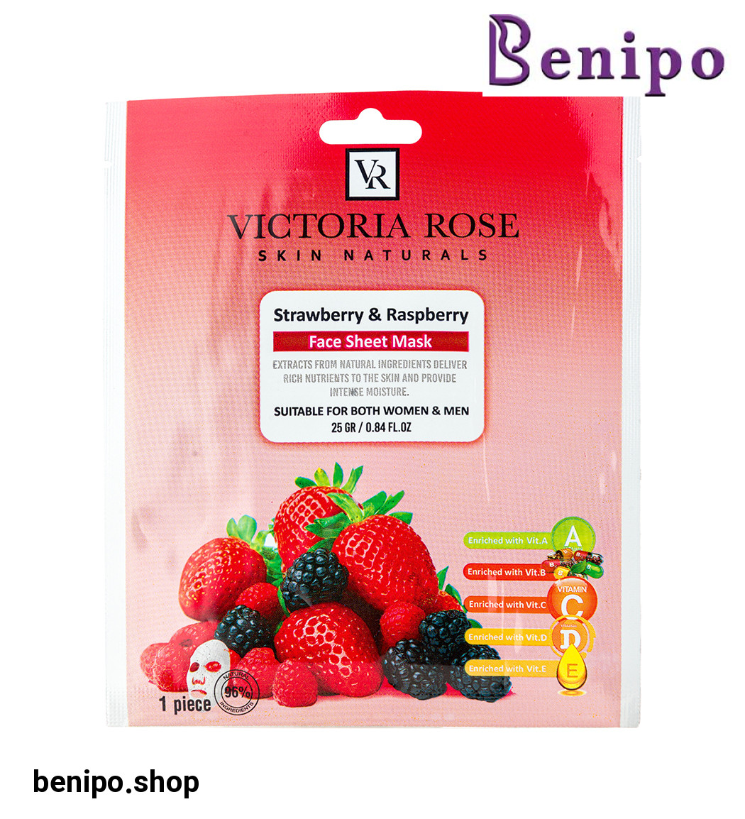 ماسک ورقه ای صورت توت فرنگی و تمشک