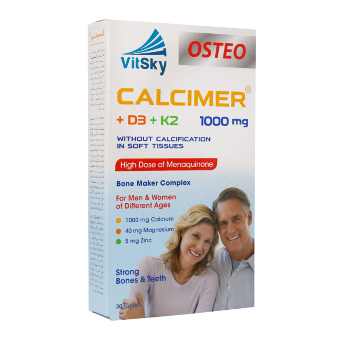 قرص کلسیمر بسته 30 عددی