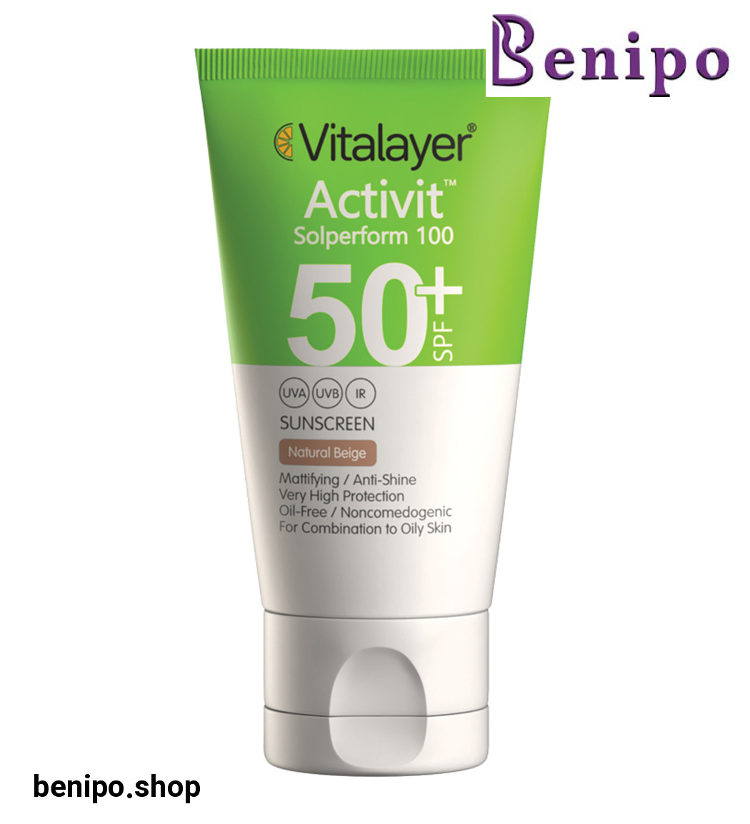 ضد آفتاب نچرال بژ  مدل اکتی ویت 40میل