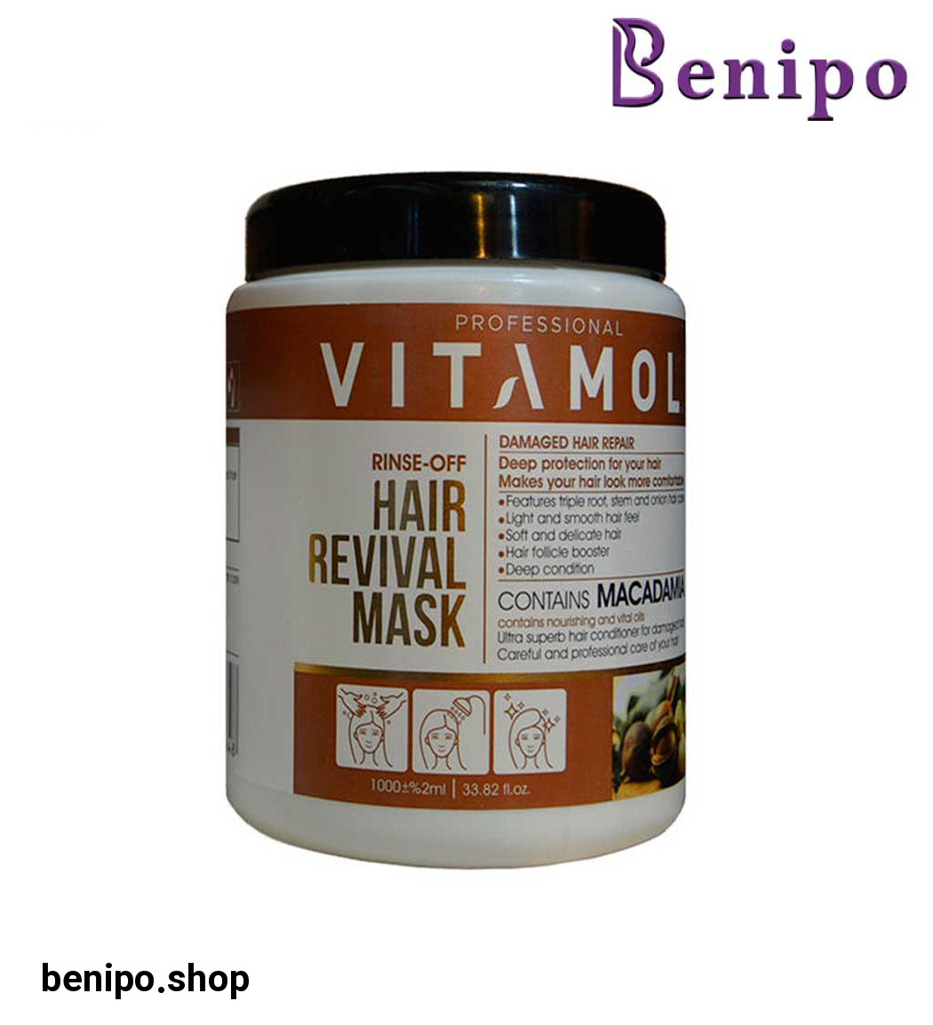 ماسک مو1000گرمی داخل حمام ماکادمیا جعبه دار