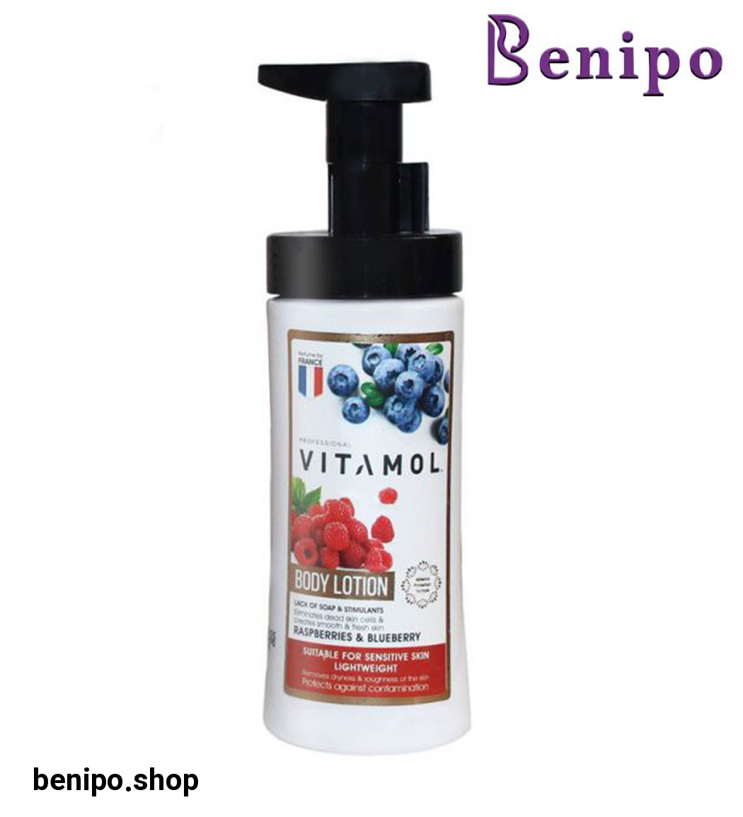 لوسیون بدن رایحه بلوبری تمشک