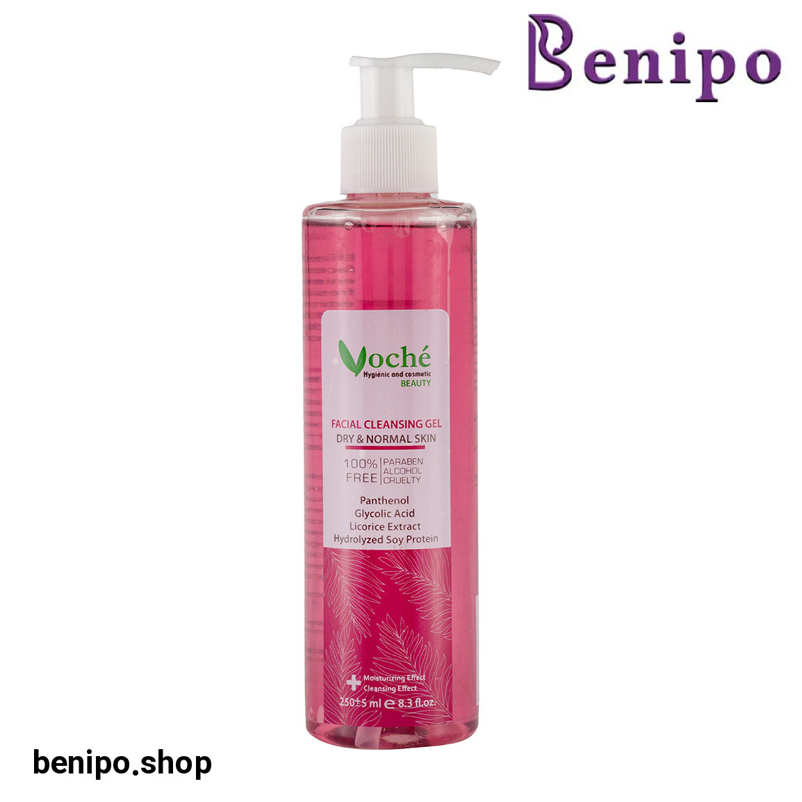 ژل شستشو صورت مناسب پوست خشک و معمولی حجم 250 میلی لیتر