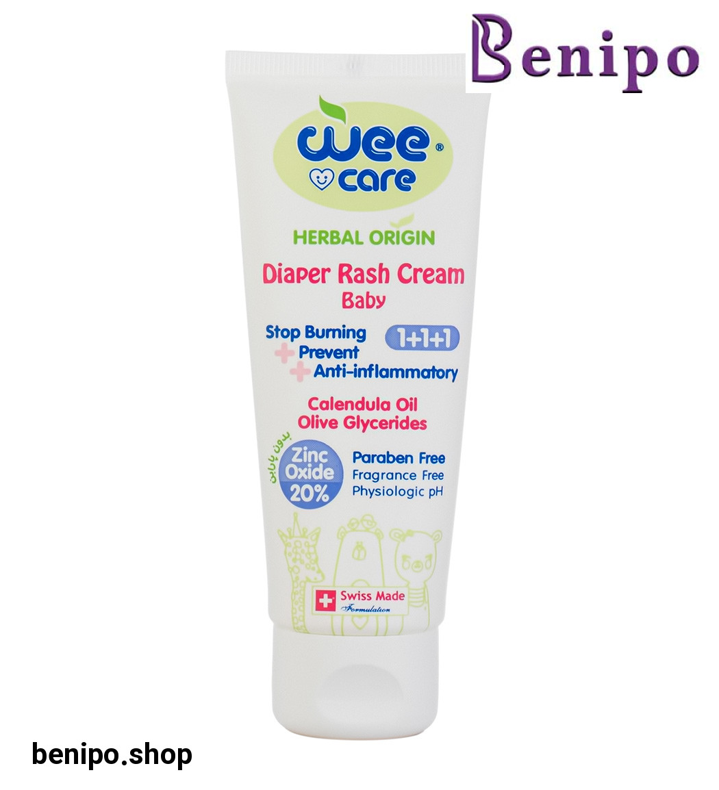 کرم 3کاره سوختگی مناسب پای کودک