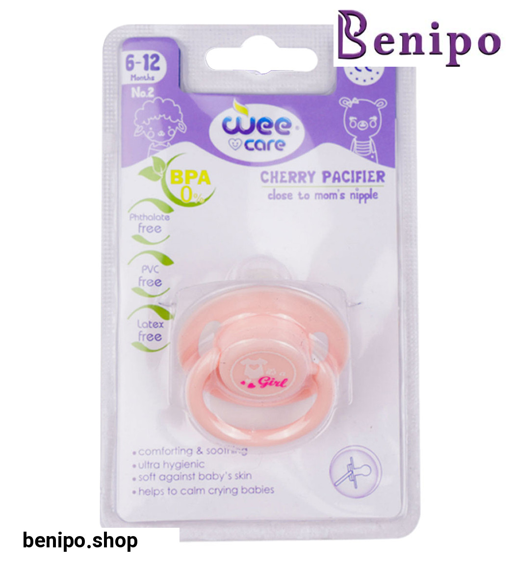 پستانک گیلاسی شماره 2 کد P136