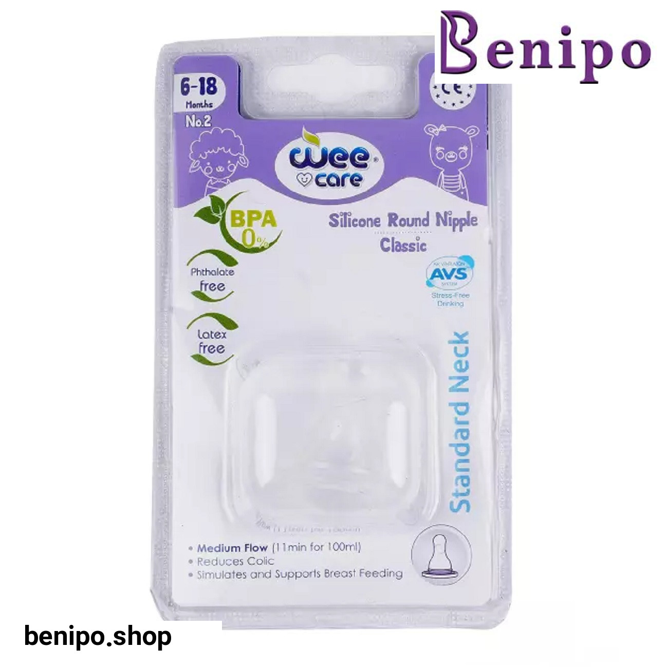 سر شیشه دهانه استاندارد سرگرد سایز 2 مدل N512