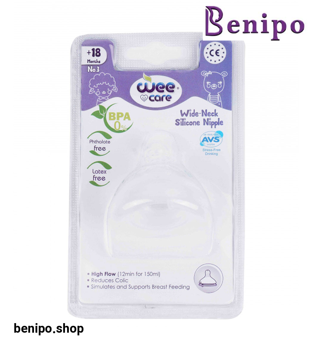 سرشیشه دهانه عریض سرگرد سایز3 مدل N507