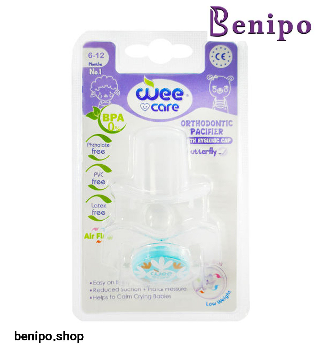 پستانک ارتودنسی درب دار مدل پروانه ای سایز2 سفید چاپدار مدل P125