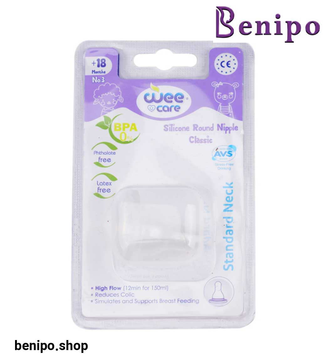 سرشیشه دهانه استاندارد گرد کد n513 سایز 3