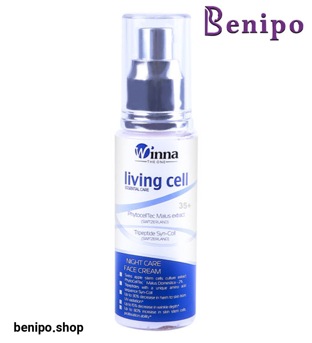 کرم شب مدل لیوینگ سل مناسب سنین 35 سال به بالا 50میل