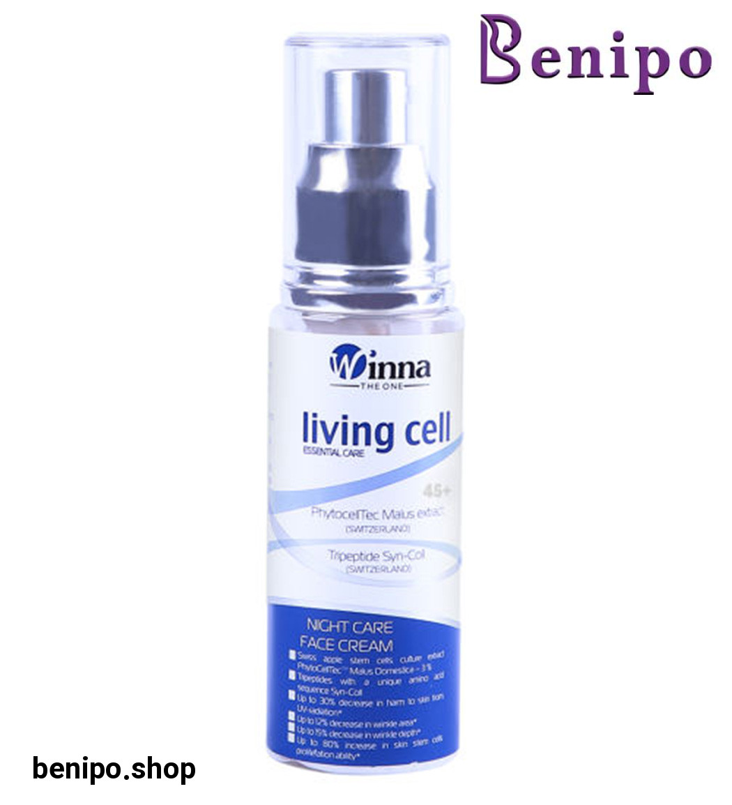 کرم شب مدل لیوینگ سل مناسب سنین 45 سال به بالا 50میل