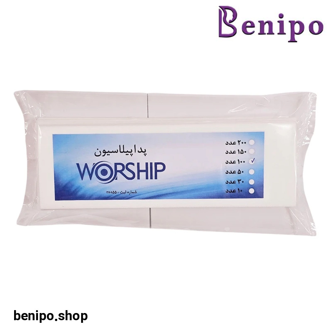 پد اپلاسیون 100 برگ