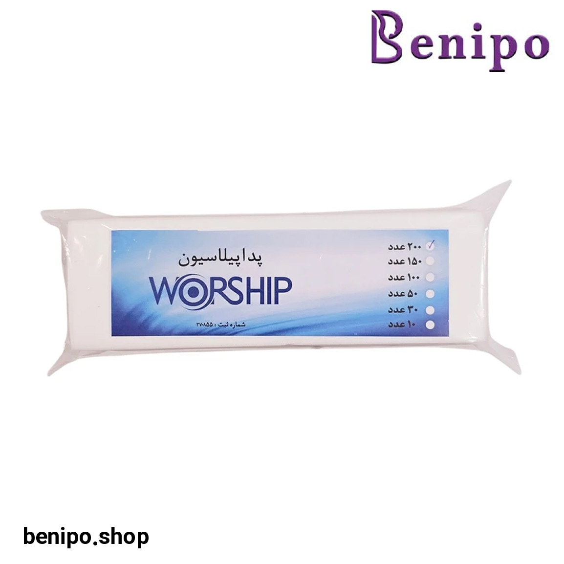 پد اپلاسیون 200 برگ