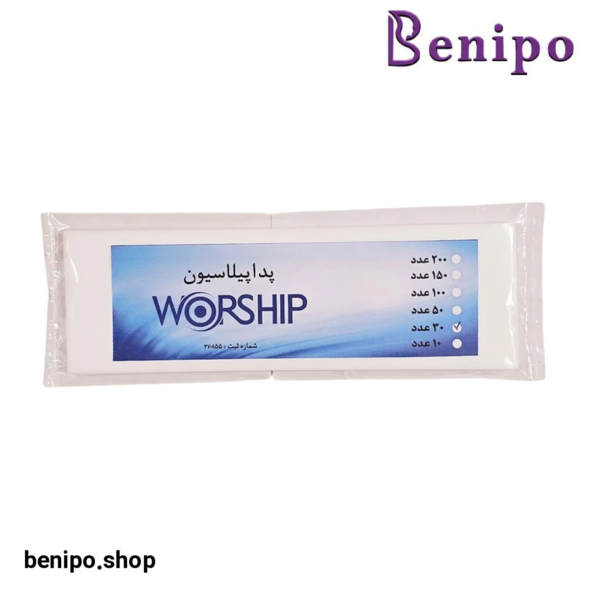 پد اپلاسیون 30 برگ