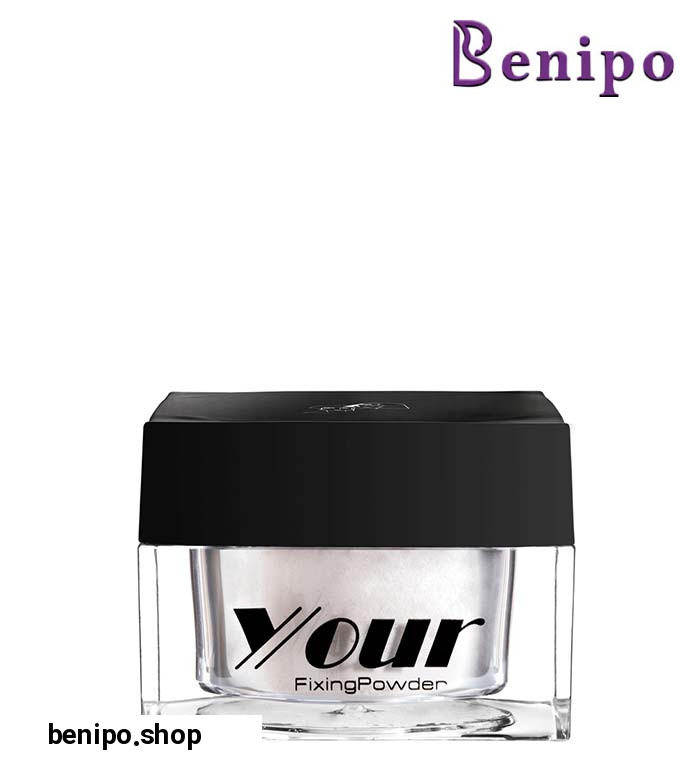 پودر تثبیت کننده آرایشی