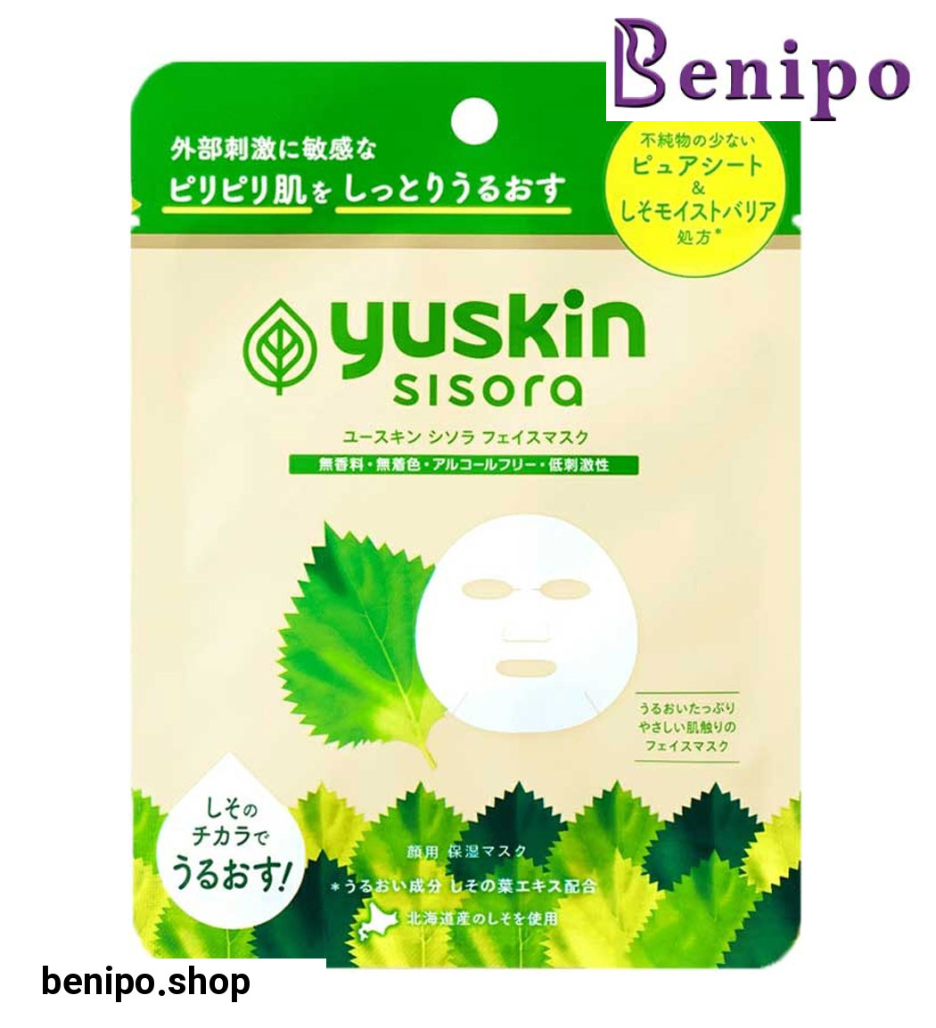 ماسک صورت نقابی مدل Sisora