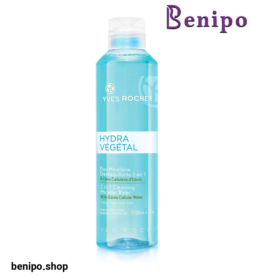 میسلار واتر آبرسان و پاک کننده آرایش مدل  Hydra Vegetaمناسب پوست های خشک حجم 200 میل