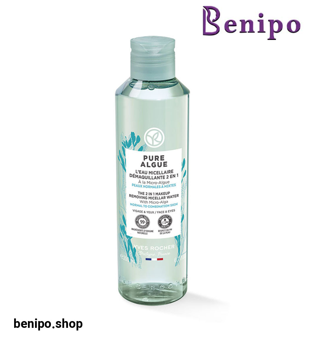 میسلار واتر آبرسان و اکسیژن ساز مناسب پوست های خشک و معمولی مدل Pure Algueحجم 200 میل