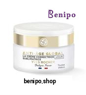 کرم روز ضد پیری و ترمیم کننده پوست مدل Anti aging global مناسب انواع پوست حجم 50 میل