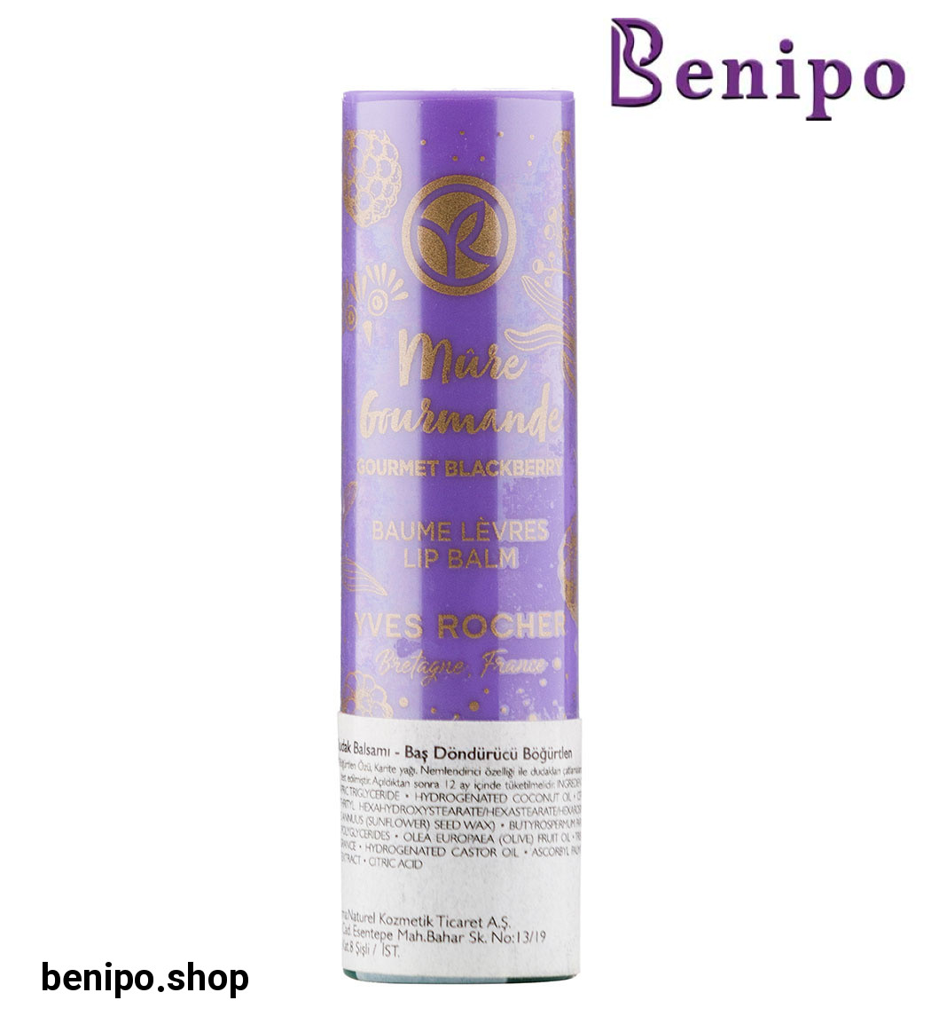 بالم لب رنگی مراقبت کننده حاوی اسانس شاتوت