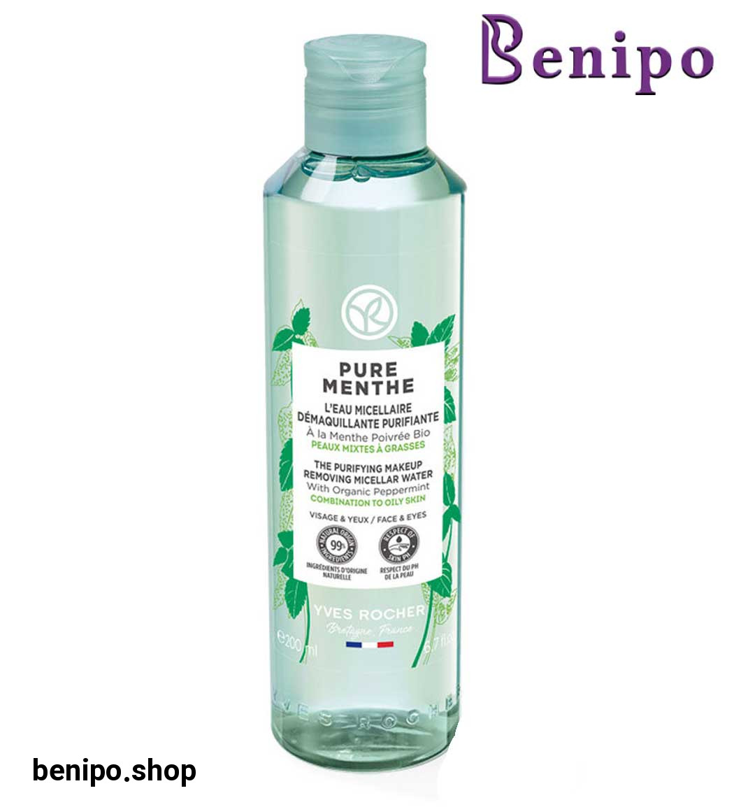 میسلار واتر پاک کننده مناسب پوست های چرب و لک دار مدل Pure Menthe حجم 200 میل